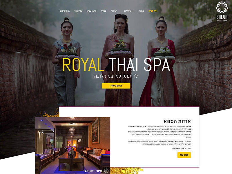 Sheva Royal Thai Spa