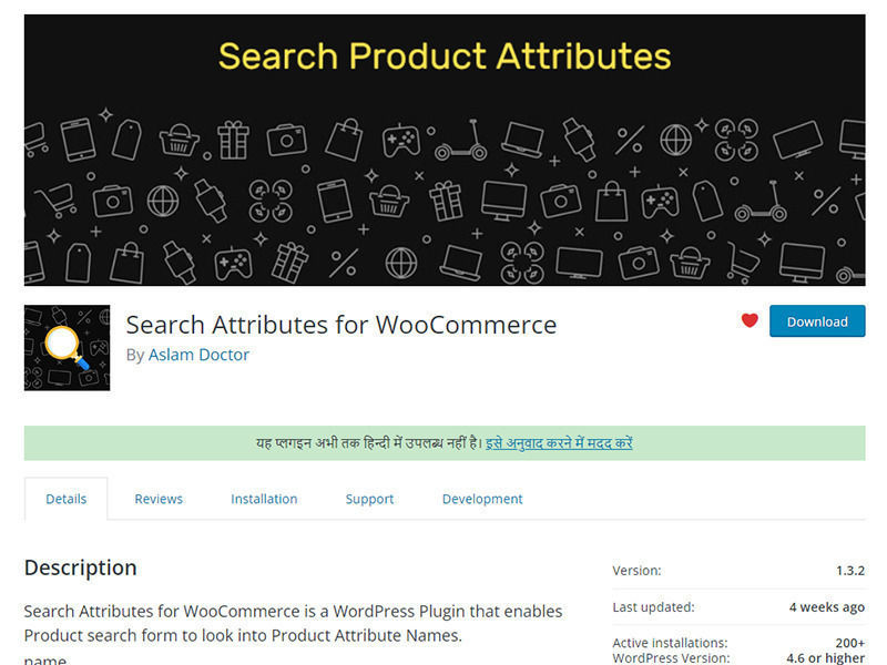 Search Attributes for WooCommerce